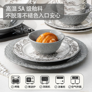 玛丽庄园碗碟套装 sisin诗心 家用餐具陶瓷结婚礼物喜庆送新人乔迁
