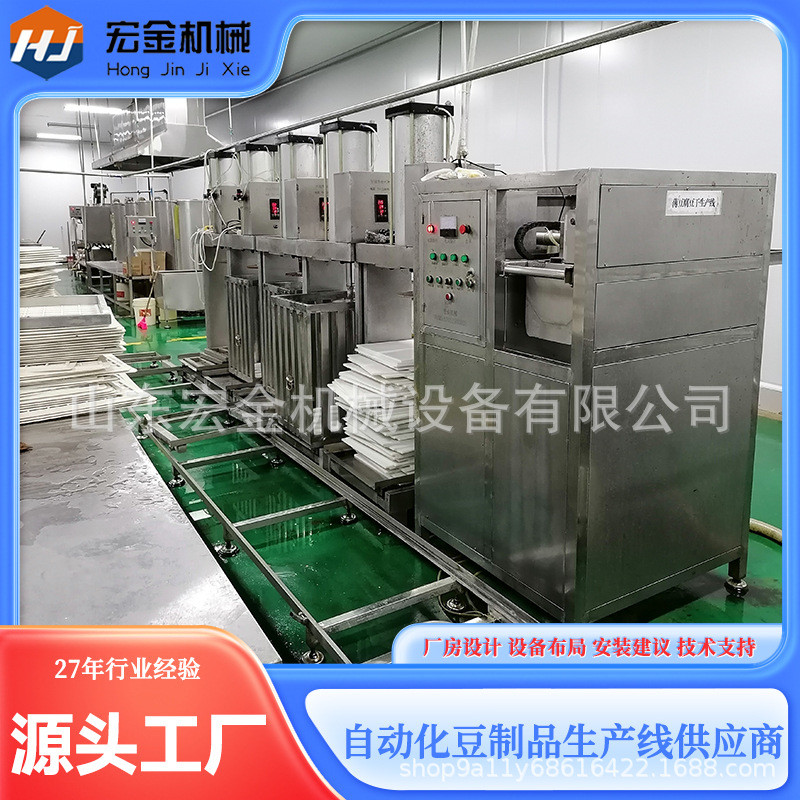 宏金豆制品豆干机产地货源 多功能五香豆腐干制作机器 自动机械