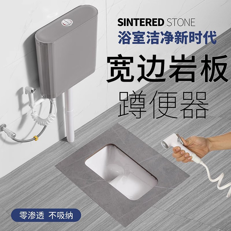 岩板蹲便器家用蹲坑式冲水箱整套装陶瓷便坑卫生间蹲厕便池灰色蹲
