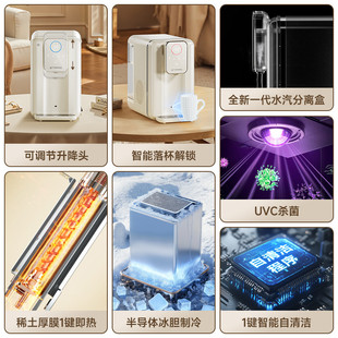 饮水机速冷家用制冷桌面台式 grossag即热式 小型饮水器直饮水机