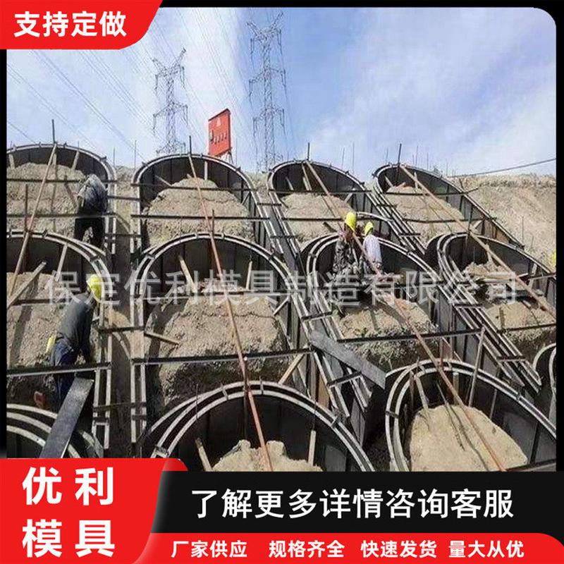 拱形护坡钢模具 拱形骨架护坡钢模板高速边坡截水骨水泥护坡模板