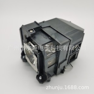 575W投影仪灯泡带灯架ELPLP79 BrightLink 适用于BrightLink 570
