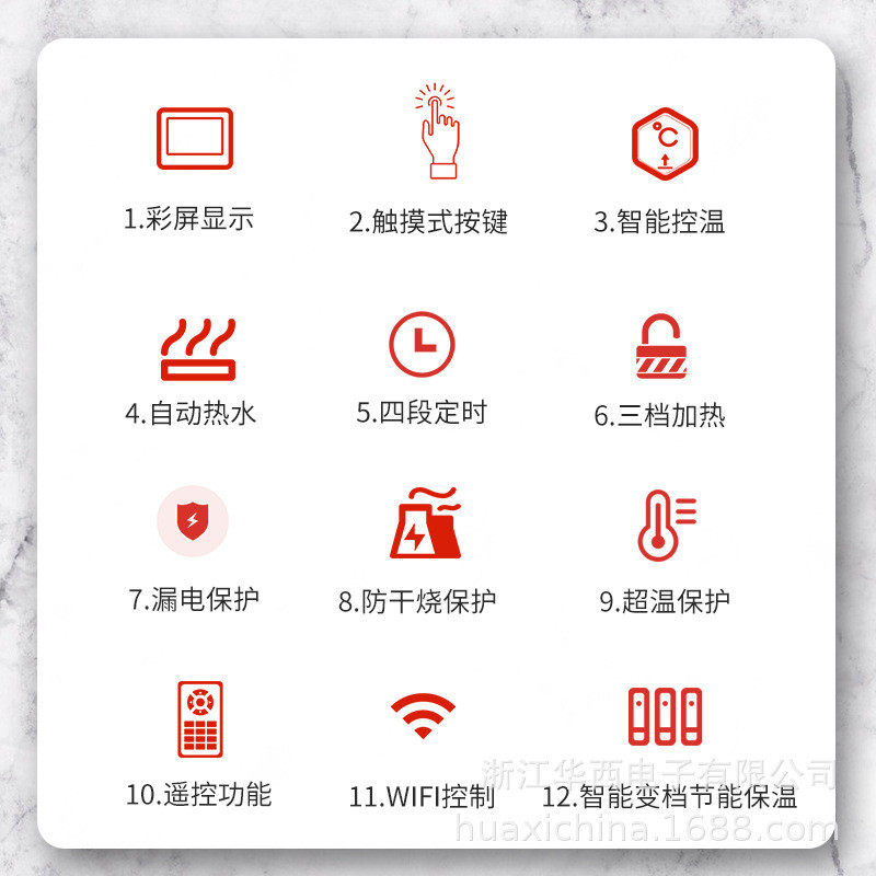 电锅炉采暖炉家用电壁挂炉电热锅炉家用电采暖地暖220v加热控制板