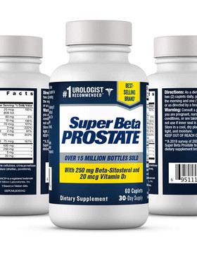 美国直邮 Super Beta Prostate前lie腺健康胶囊 含β谷甾醇 60粒