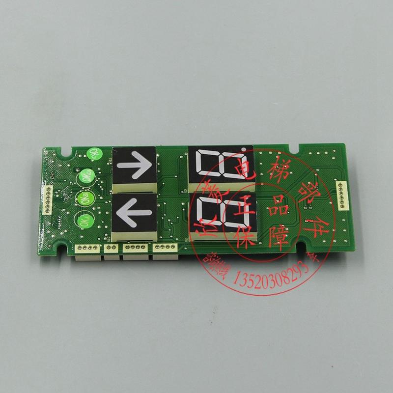 巨人通力外呼显示板/YTSAP3B02/04V7F/电梯显示板/电梯配件/全新