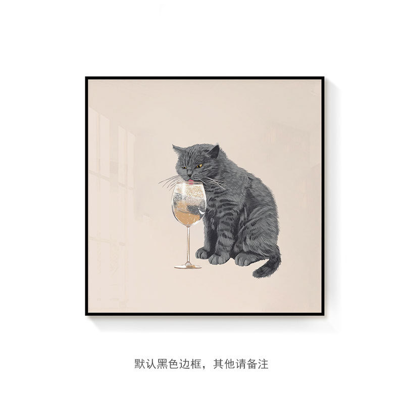 「猫咪餐厅」可爱萌宠个性干杯背景墙墙面装饰画现代简约客厅挂画