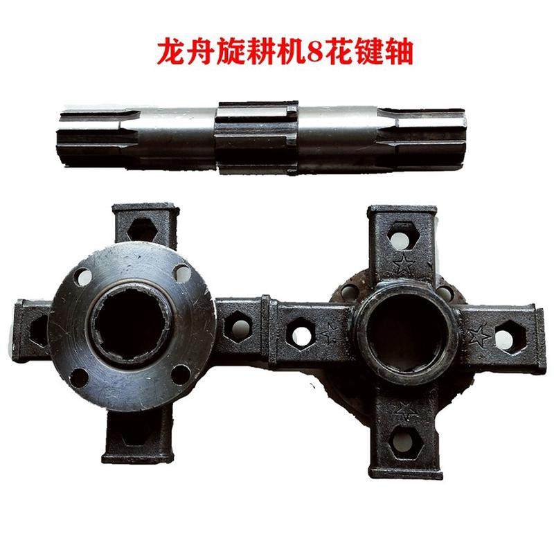 龙舟旋耕机花键轴履带开沟机五轴8键四孔库座接盘包邮,农机/农具/农膜,耕种机械/微耕机/开沟机,淘宝优惠券,粉丝福利购,淘宝优惠卷