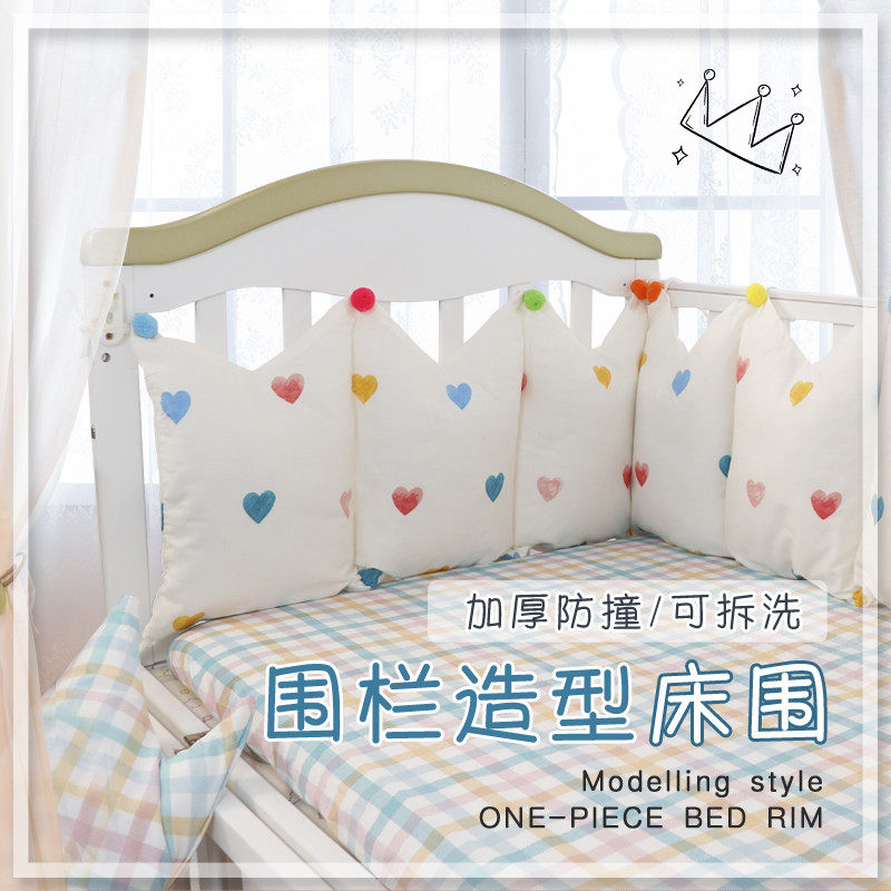 床床围软包防撞挡布儿童拼接床上用品一片式宝宝加厚围栏四季,婴童用品,婴童床品套件,淘宝优惠券,粉丝福利购,淘宝优惠卷