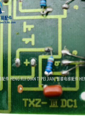 电梯配件/数码显示板 CZX-IIDC TXZ-III DC1 TXZ DC1 原装显示板