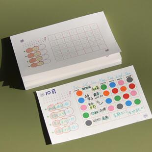 Muz暮只原创手帐A7活页本/内页/便签/日程本/计划本