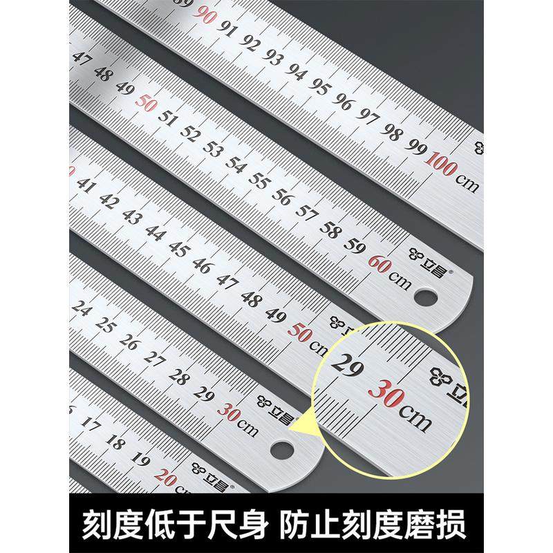 钢尺直尺不锈钢铁尺烘焙尺子加厚15/20/30/50/60cm测量工具木工用,五金/工具,卷尺,淘宝优惠券,粉丝福利购,淘宝优惠卷
