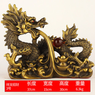 生肖祥龙摆件铜龙黄铜龙汉龙办公室客厅工艺品摆件龙腾四海