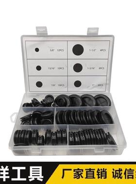 52PCS盒装黑色双面橡胶护线圈出线环过线圈密封圈组套