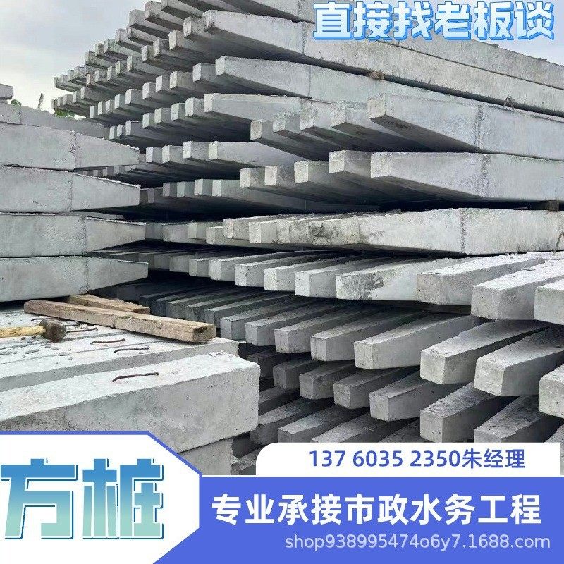 肇庆水泥实心地桩水泥方桩钢筋混凝土方桩加固河道堤坝加固八角桩,基础建材,微水泥,淘宝优惠券,粉丝福利购,淘宝优惠卷