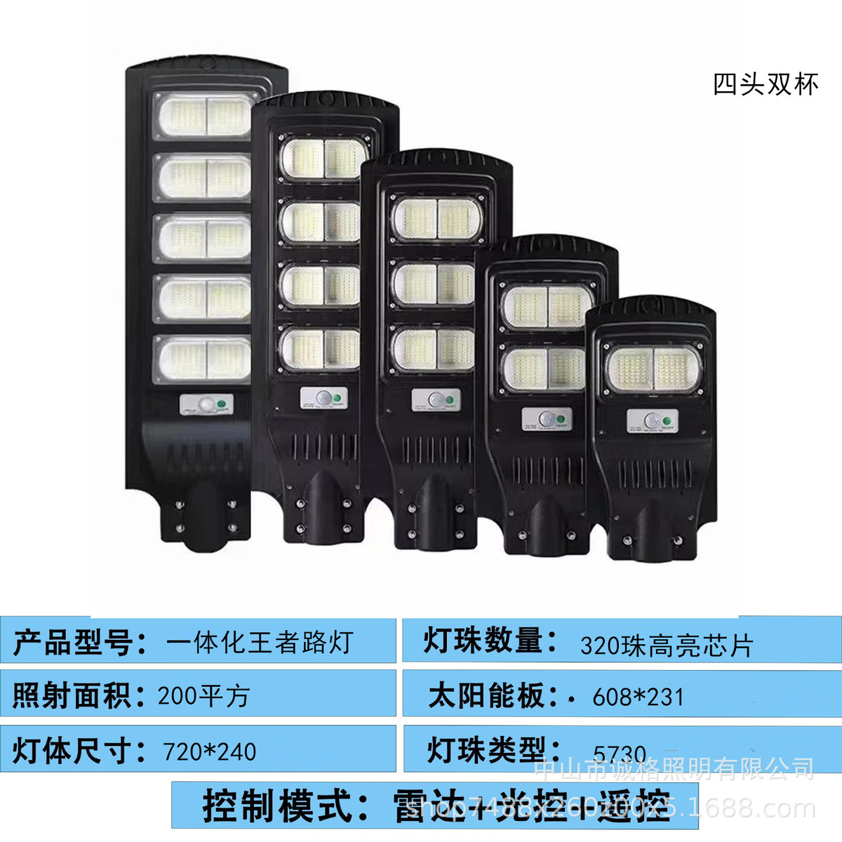 路灯太阳能路灯砖石路灯一体化农村路灯家用户外壁挂新款源头