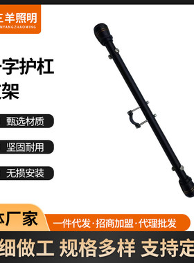 适用春风XO狒狒保险杠竞技杠摩托防摔杠护杠一字杠全包围杠加长杆