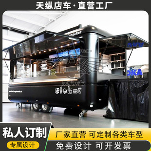 小吃車多功能餐車擺攤移動電動早餐車四輪商業(yè)街景區(qū)夜市快餐車