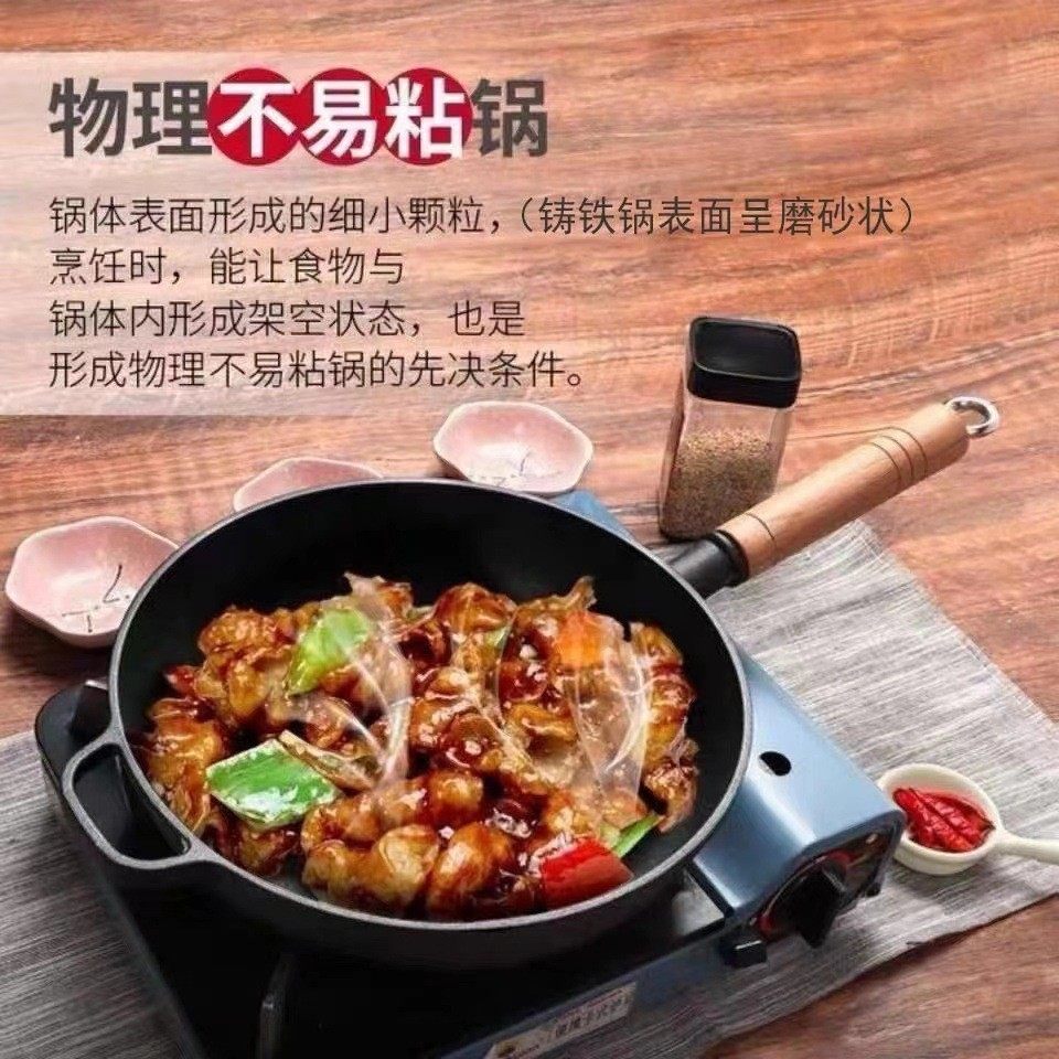 铸铁不粘平底煎锅手抓饼荷包蛋煎锅电磁炉通用铁锅无涂层小型煎锅