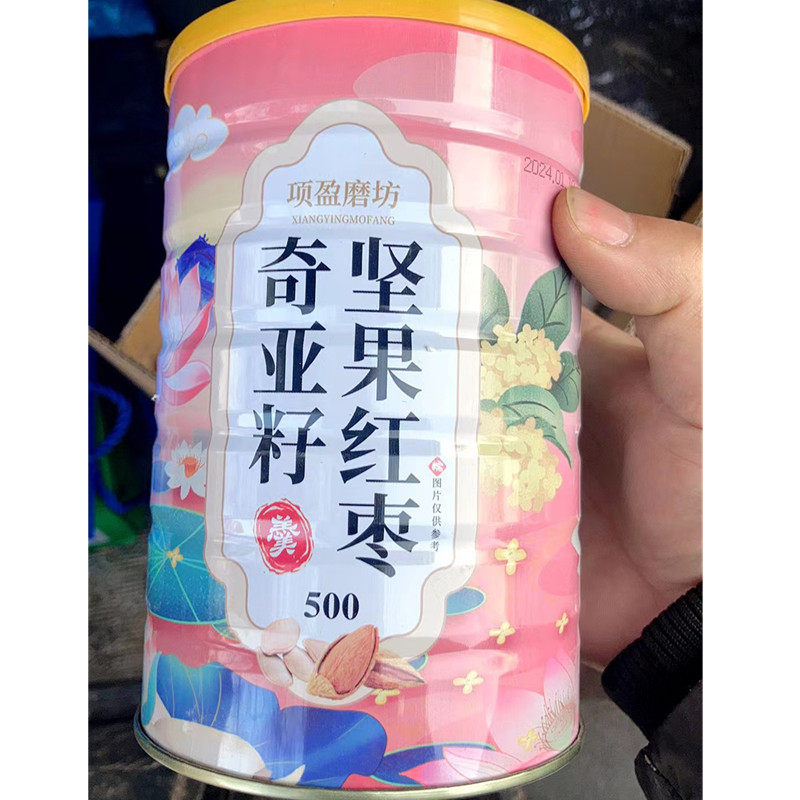 项盈磨坊奇亚籽藕粉坚果藕粉羹罐装代餐食品速溶饱腹早晚餐下午茶