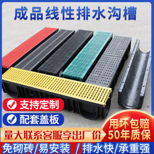 排水沟u型槽成品线性树脂HDPE排水沟厨房排水槽塑料雨水排水沟槽