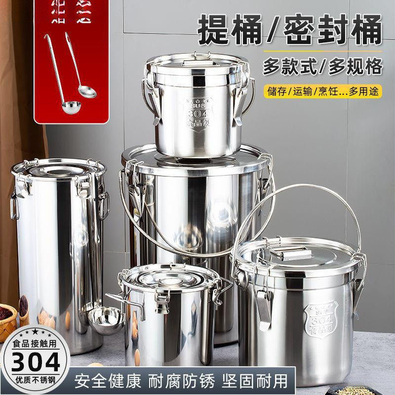 不锈钢桶加厚密封桶外出送餐桶饭桶汤桶密封米桶油桶提水。,家庭/个人清洁工具,水桶,淘宝优惠券,粉丝福利购,淘宝优惠卷