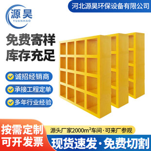 玻璃格栅水道盖板地面网格格栅玻璃钢格栅盖板小孔格栅走道板格栅