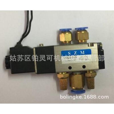 全新台湾SZM电磁阀VS520-01SVS520-02S/03S/04S气动换向阀AC220V