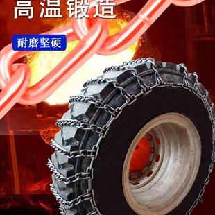 货车拖拉机三轮车防滑链条加粗加密錳钢冰雪地泥地耐磨70016链条