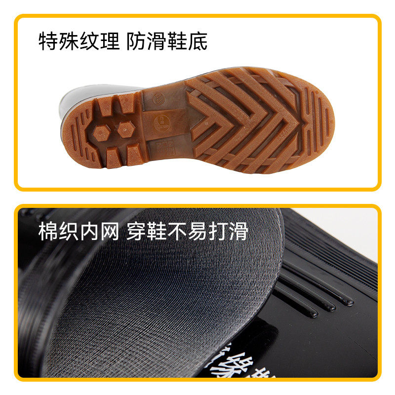 金橡绝缘靴10KV高压防电雨靴中筒防漏电安全水鞋电工电力专用胶鞋