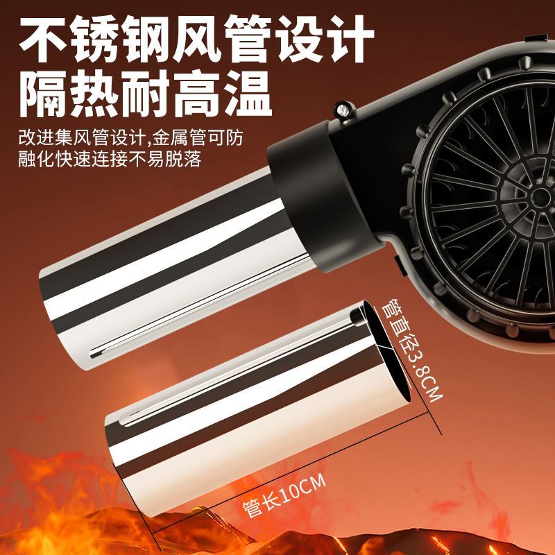 户外鼓风机烧烤木炭柴火炉用助燃野炊便携调速小型迷你USB吹风机