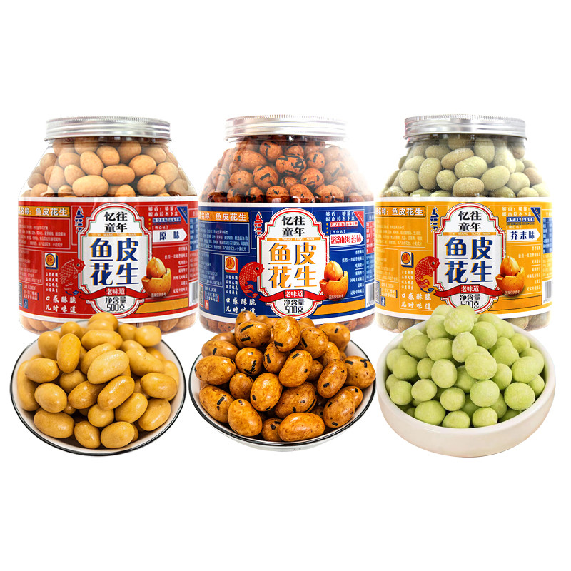 正友鱼皮花生酥脆多味花生豆芥末味香辣酱油海苔坚果零食旗舰店