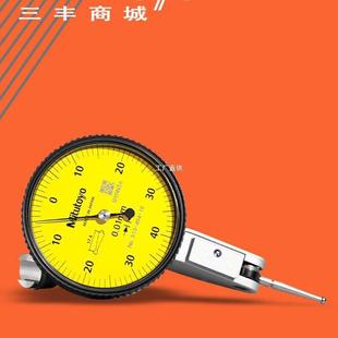 日本三丰杠杆百分表513-404-10E千分表474 464水平数显指示高罗缘