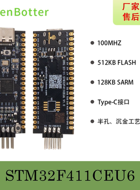 GenBotter STM32F411CEU6 核心板 开发板 小系统板 MicroPython