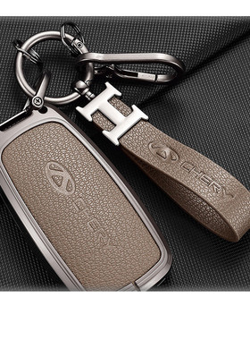 2024款包扣奇瑞瑞虎8钥匙套瑞虎98plus鲲鹏版八pro7plus车探索06