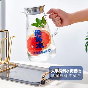 防摔凉水壶 紫丁香冷水壶玻璃耐高温轻奢凉水杯家用夏季