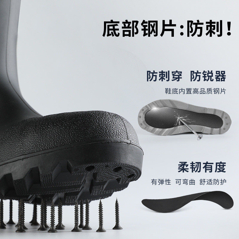 高筒 工作 雨鞋 钢头钢底 单鞋 38cm