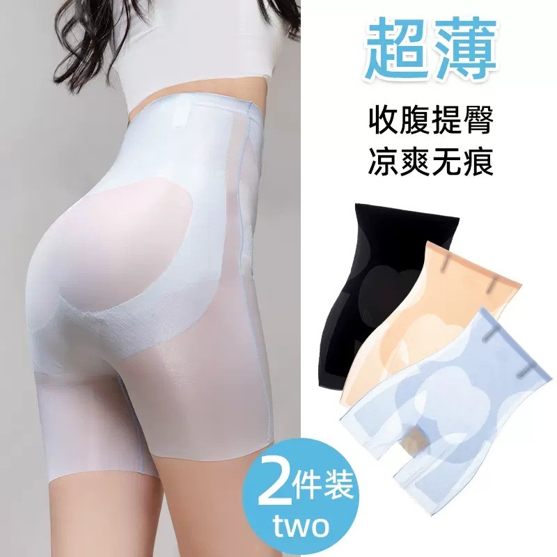 面膜超薄雪花悬浮裤安全裤冰感无痕内裤女五分高腰收腹提臀空调裤