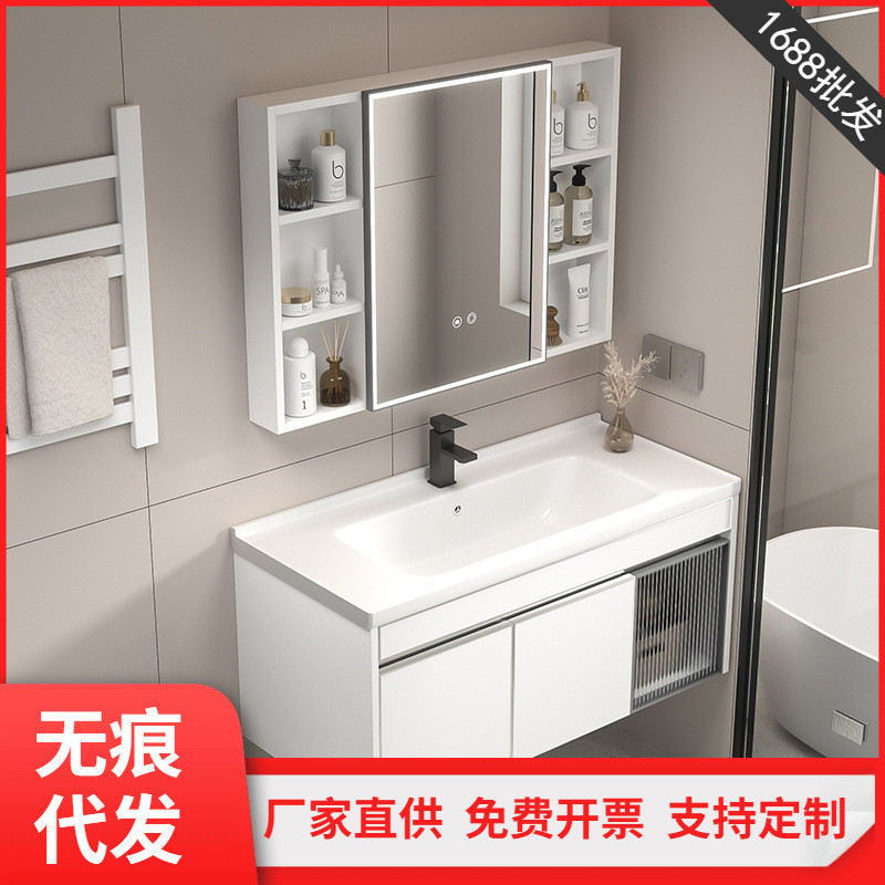 智能304不锈钢浴室柜组合白色简约卫生间洗手洗脸面盆镜柜洗漱台