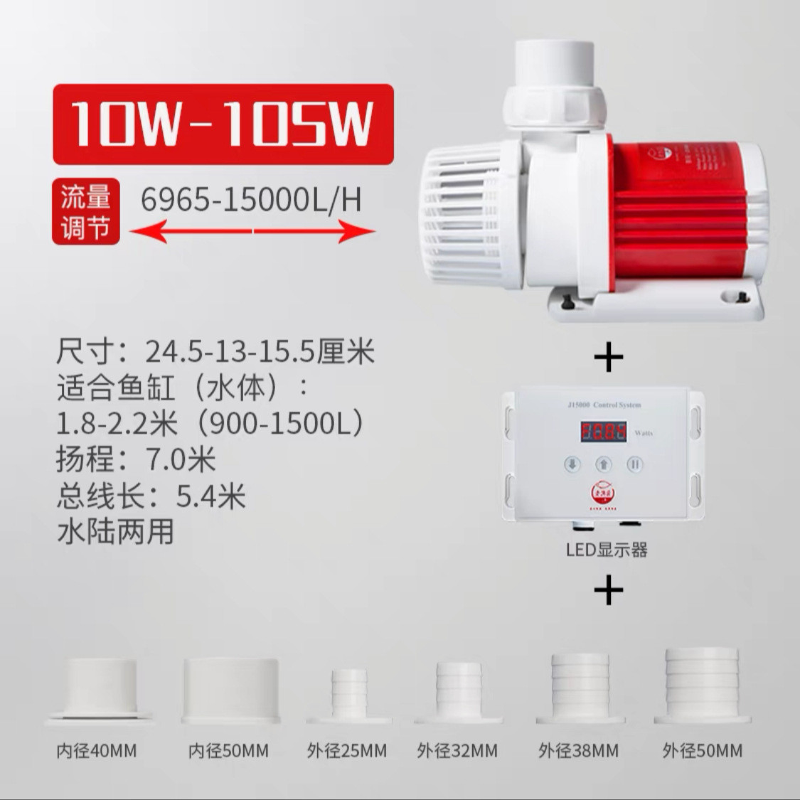 老渔匠底吸泵超静音鱼池变频循环泵潜水泵鱼缸水泵抽水过滤老鱼匠