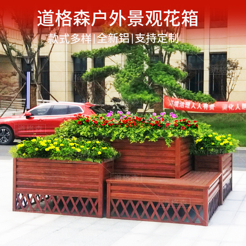户外公园广场全新铝仿木纹铝合金花箱铝型材简约座椅花箱坐凳定制