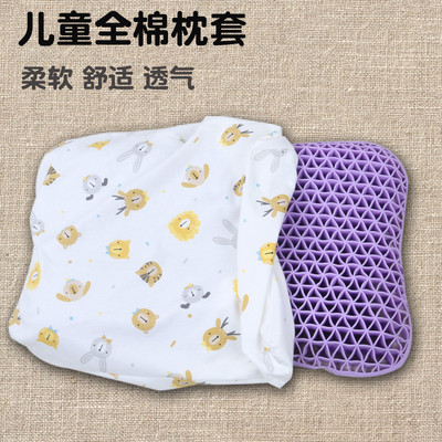 儿童枕套学生a类翼宝宝少年眠全棉乳胶枕纯棉专用婴儿枕头套四季
