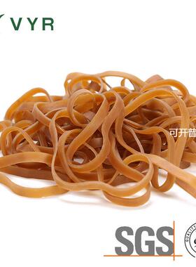 直供越南越意VYR102*6本色橡皮筋橡胶圈橡皮筋牛皮筋环保无毒