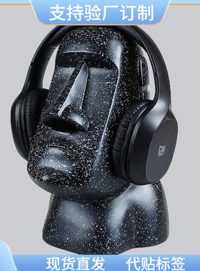 复活岛石人像纸巾抽 moai复活节石像人造型纸抽 摩艾鼻子款纸巾盒