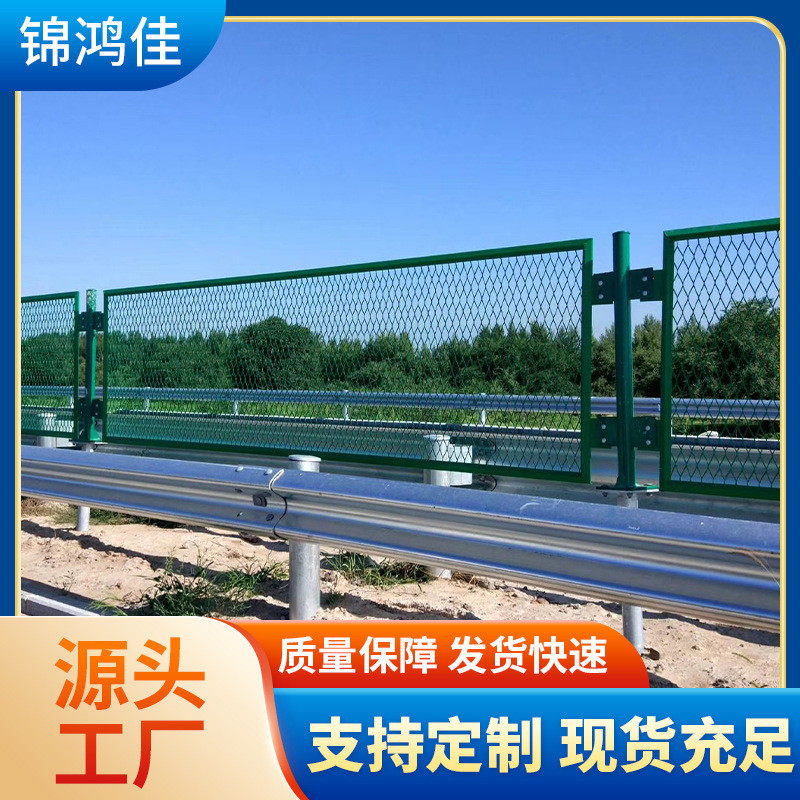 高速公路浸塑防落物护栏钢板防眩网高架天桥道路菱形防眩网围墙网
