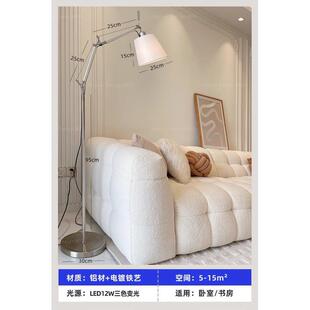 客厅落地灯中古ins风卧室摇臂设计师工作台灯长臂落地灯钓鱼灯具