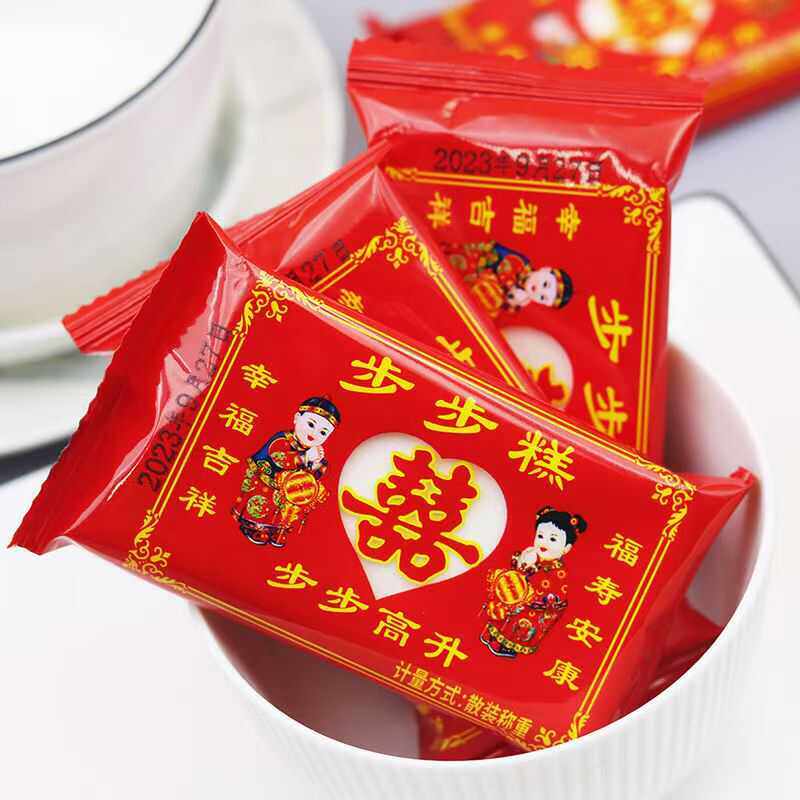 官方旗舰店步步糕喜糕米糕红喜庆装祝寿上梁结婚小包装双喜