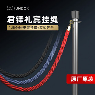 君铎礼宾杆挂绳一米线酒店迎宾柱麻绳隔离栏杆挂扣绳