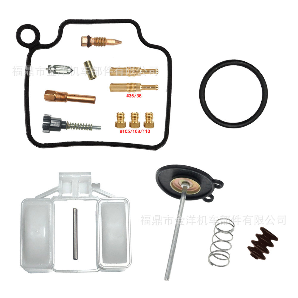 夜鹰250 CB250 NIGHTHAWK单缸化油器修理包浮球加速泵配件