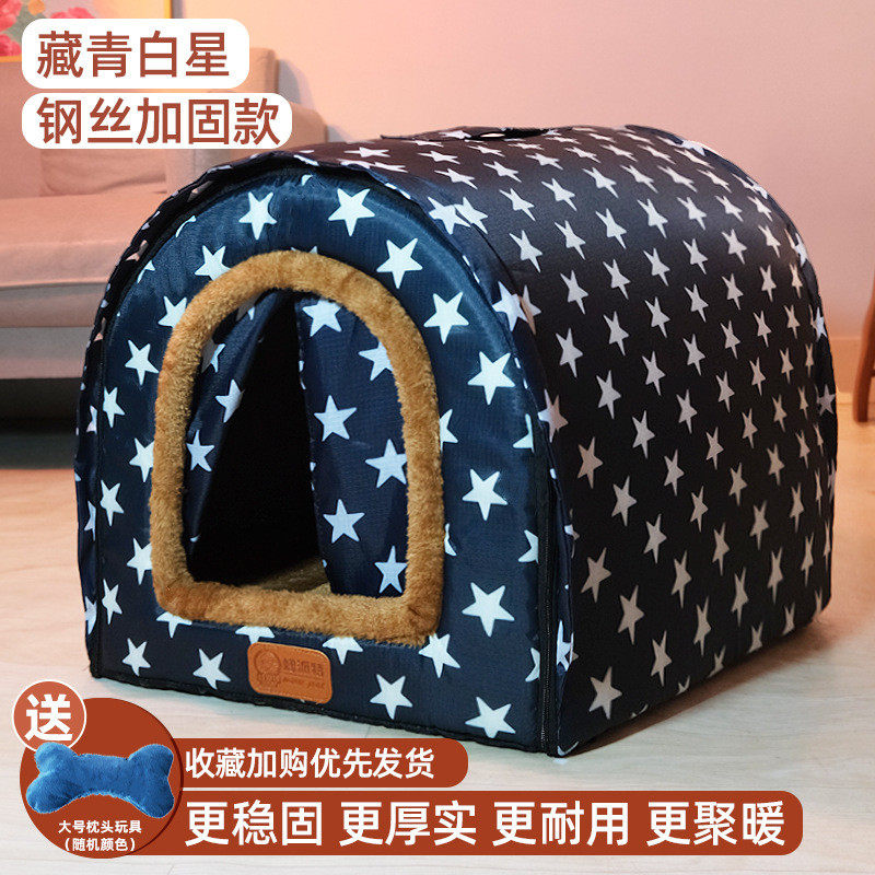 新款宠物睡屋猫屋睡垫圆弧房子猫窝狗屋四季款真全可拆洗门帘款,宠物/宠物食品及用品,猫笼子/猫别墅,淘宝优惠券,粉丝福利购,淘宝优惠卷