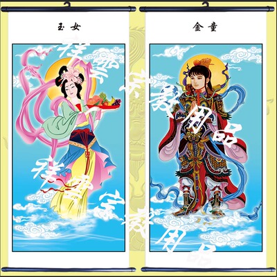 法场专用画像道家佛家画像十殿阎王图十殿水陆画金童玉女画像